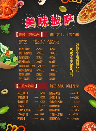 印刷海报