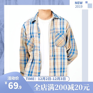 男士休闲衬衫淘宝直通车图片