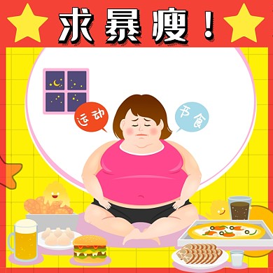 刷屏头像淘宝直通车图片