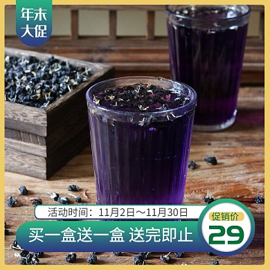 绿色黄色黑枸杞西域土特产直通车