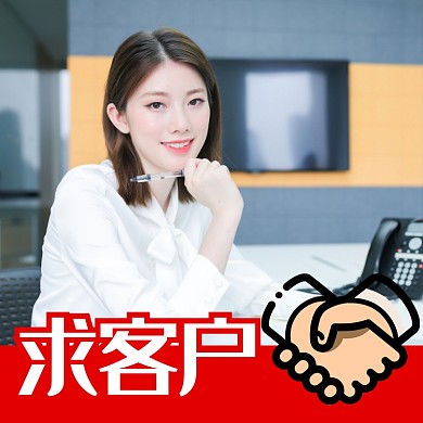 朋友圈头像恶搞求客户淘宝直通车图片