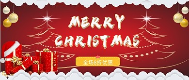 圣诞节公众号首图