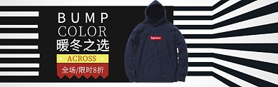 酷黑风格冬季男装促销banner