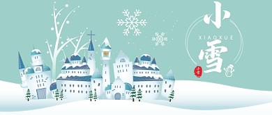 24节气小雪冬季雪景公众号首图