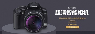 banenr淘宝banner