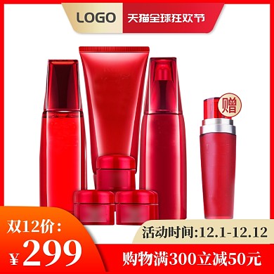 红色调化妆品双十二年终促销直通车