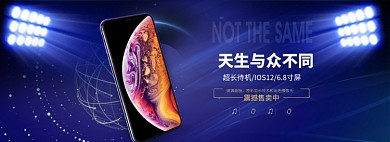 紫色质感手机促销banner