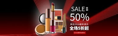 天猫美妆周海报banner手机首页