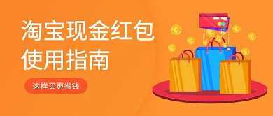 这样买更省钱公众号首图