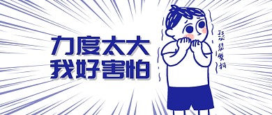 双十一促销打折公众号首图