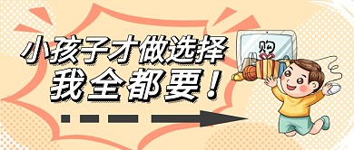 双十二购物首图