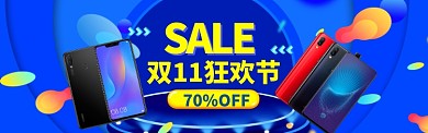 双11特惠大促banner