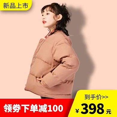 淘宝外套直通车海报