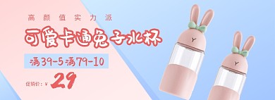 水杯清新简约线条可爱卡通海报