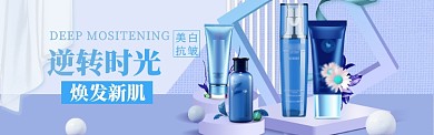 美妆护肤海报模版banner