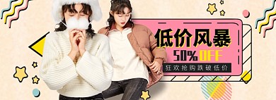双11促销海报banner