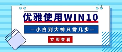 蓝色电脑培训公众号首图