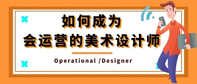技能培训公众号首图