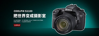 banenr淘宝banner