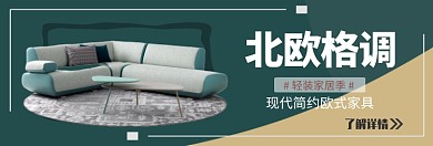 为品质而生淘宝banner