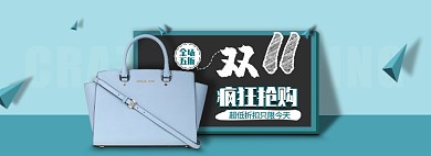 淘宝女包全屏海报