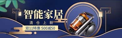 双11促销海报banner