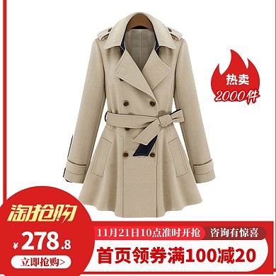 女外套风衣淘宝直通车图片