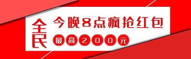 通用banner