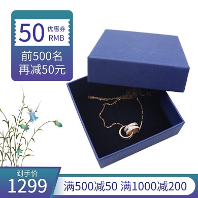 紫色绿色项链首饰满减优惠券直通车