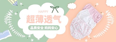 儿童女装淘宝电商banner图