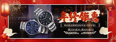 手表海报