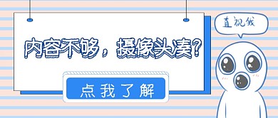 新iphone发布会首图