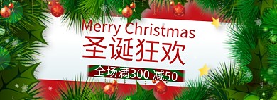 红色圣诞节淘宝电商banner图