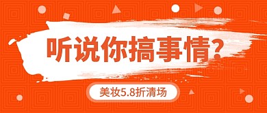 宣传新媒体配图