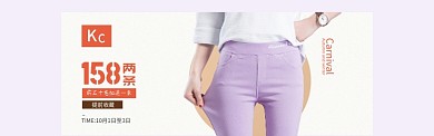 红色服装裤子紧身裤促销banner