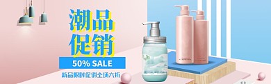 杯子海报banner