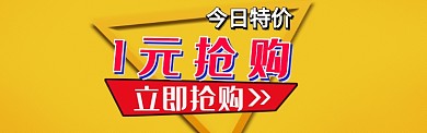 通用banner