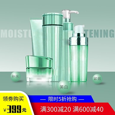 美妆全屏海报淘宝直通车图片