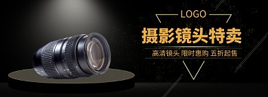 数码摄像机特卖BANNER