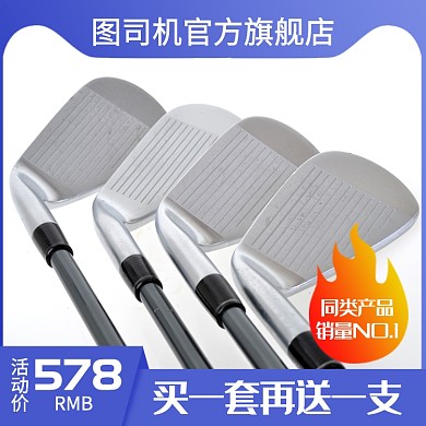 紫色白色银色促销高尔夫球棒直通车