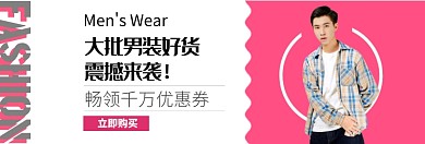 双十一淘宝banner