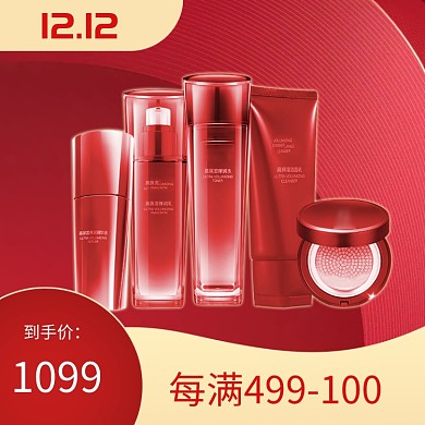 红色调双十二女士化妆品促销直通车