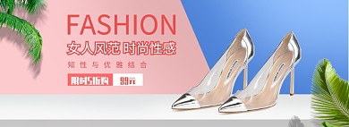 女鞋透明高跟鞋蓝粉双拼简约海报