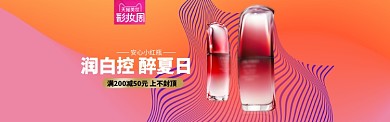 天猫美妆周海报banner