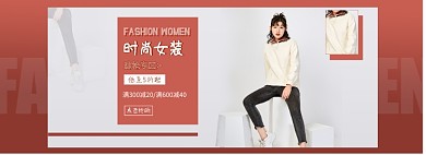 淘宝女装全屏海报