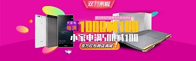 淘宝双12年终盛典护肤美妆banner