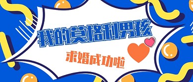 我的莫格利男孩公众号首图