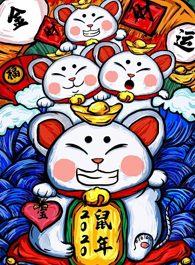 创意手绘鼠年春节插画海报