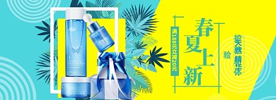春夏新风尚海报banner