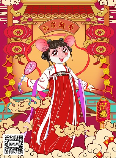 卡通手绘鼠年海报